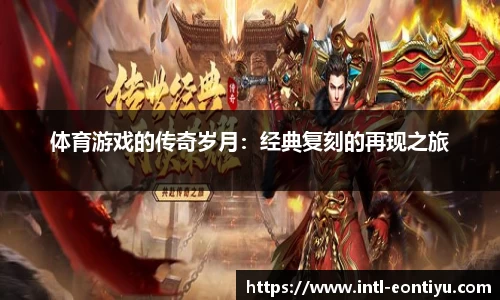 意昂体育官方网站