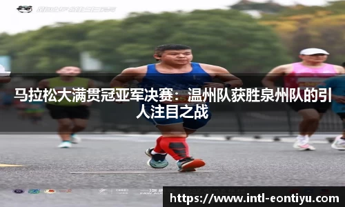 意昂体育官网