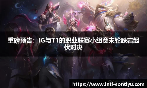 意昂体育