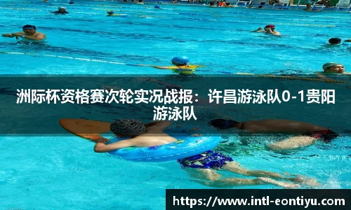 意昂体育官网
