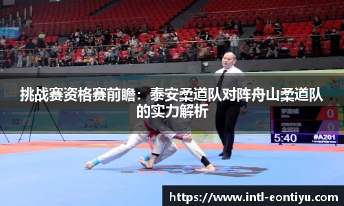 意昂体育官网