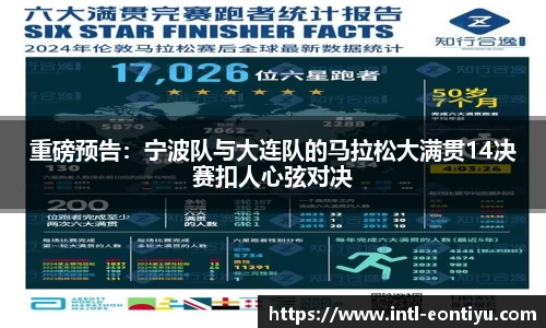 意昂体育官网