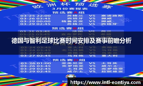 意昂体育官方网站
