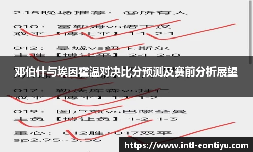 意昂体育官网